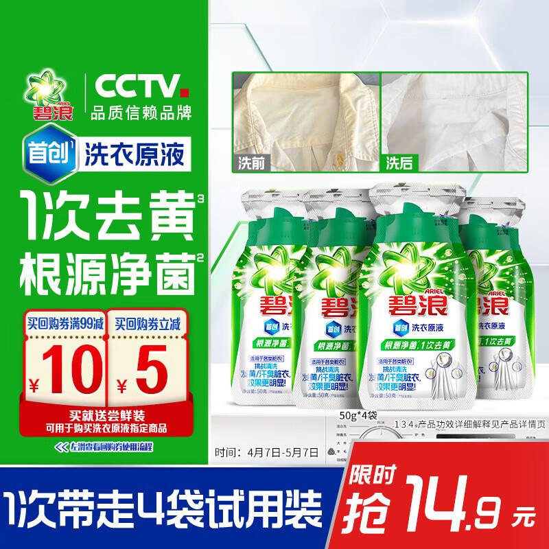 Vx打开下拉如有6-5个护券