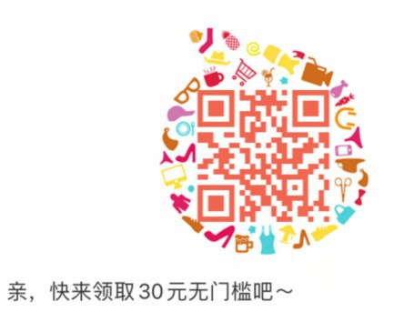 1.入会领店铺30券---每天都要领3️⃣次！记得哦👉