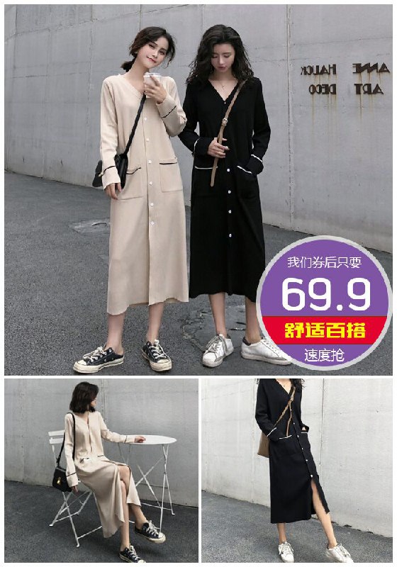 【2020秋装】法式复古气质过膝毛衣裙原价129.9元【券后69.9元】包邮