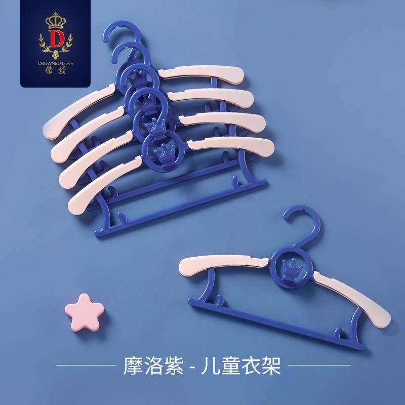 1-/ CZ3457 /)E2ZvW0drPSD)//蒂爱宝宝衣架u先符合6.9/