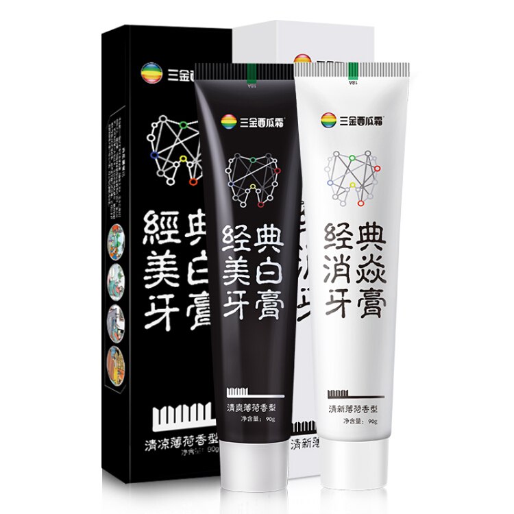 三金西瓜霜牙膏深度清洁口腔口气口臭 经典群早晚分护膏组合 美白90g+消炎90g 