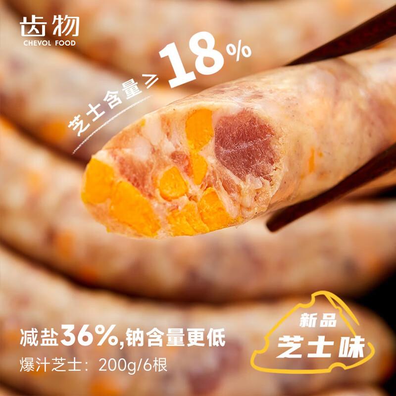 伊雅 秋林食品红肠 600g/5支装5首单，凑后，14.71