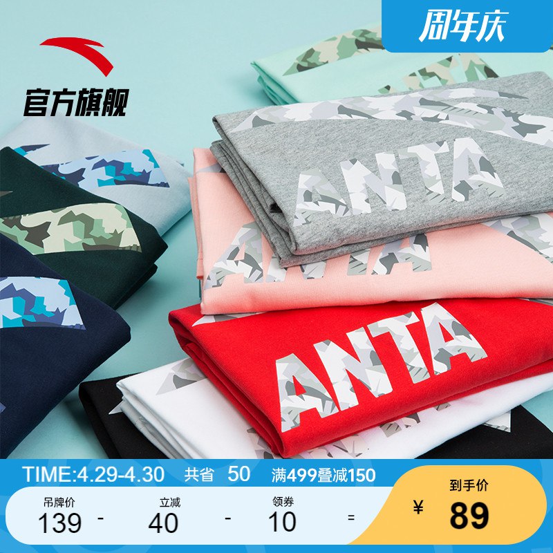 2.凑单商品 也加购物车1件￥9rpv28HQShp￥/ 两个商品一起【提交并付款】然后再单独【退款凑单商品】森马jk复古小皮鞋 到手68元