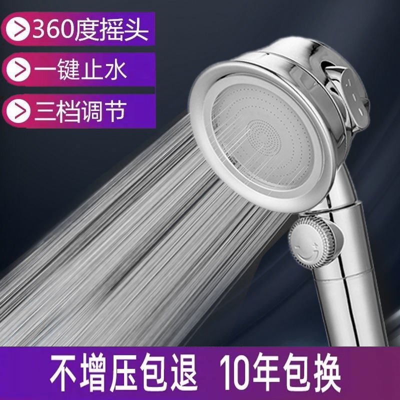 德国超强增压洗澡花洒喷头手持通用淋浴喷头软管莲蓬头水龙头套装，1.9元