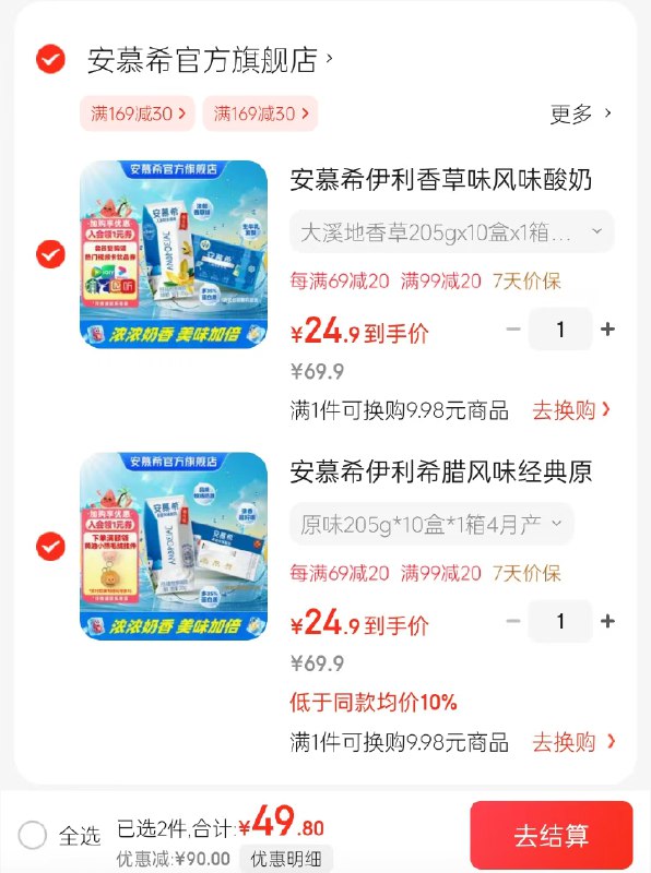 先领99-20卷