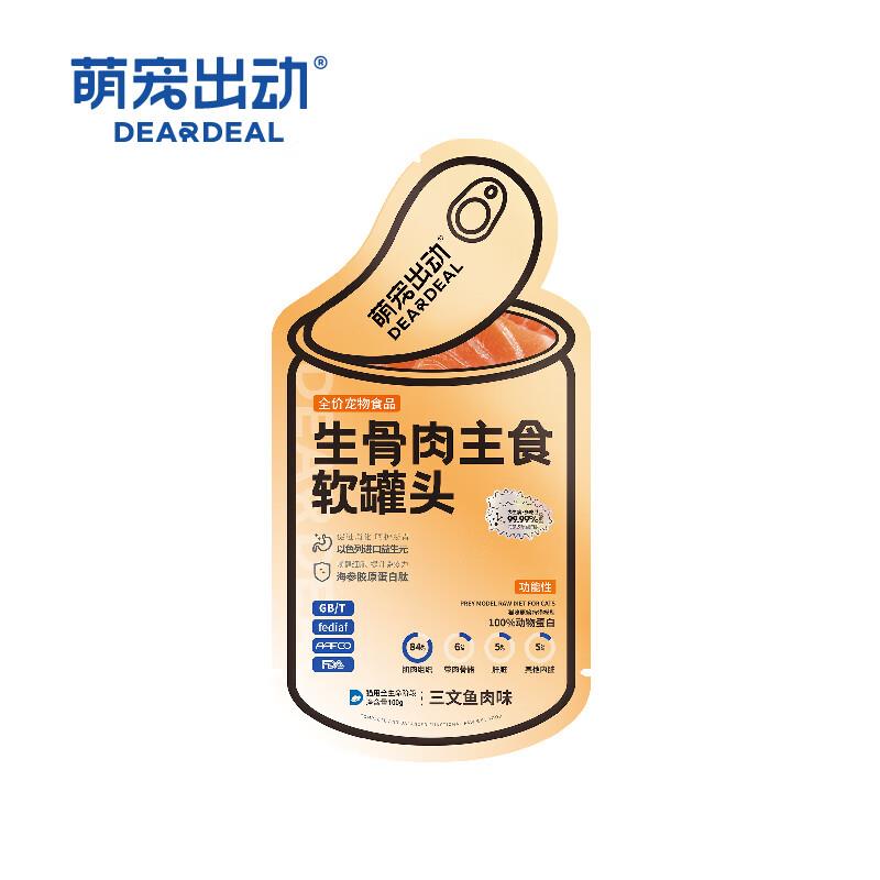宠物5-4券