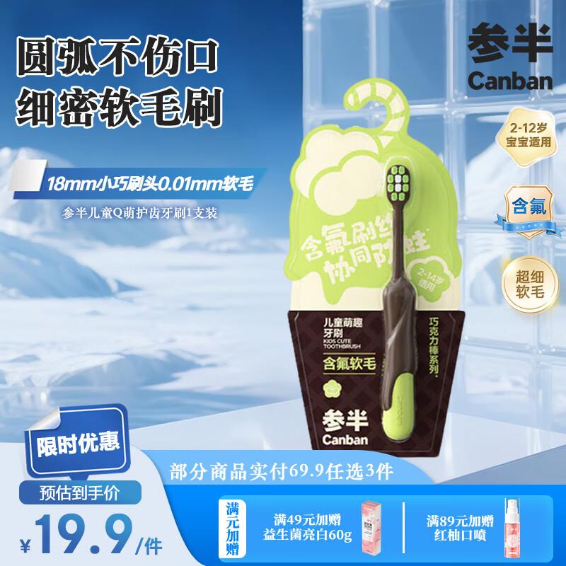 领券中心母婴11-10券