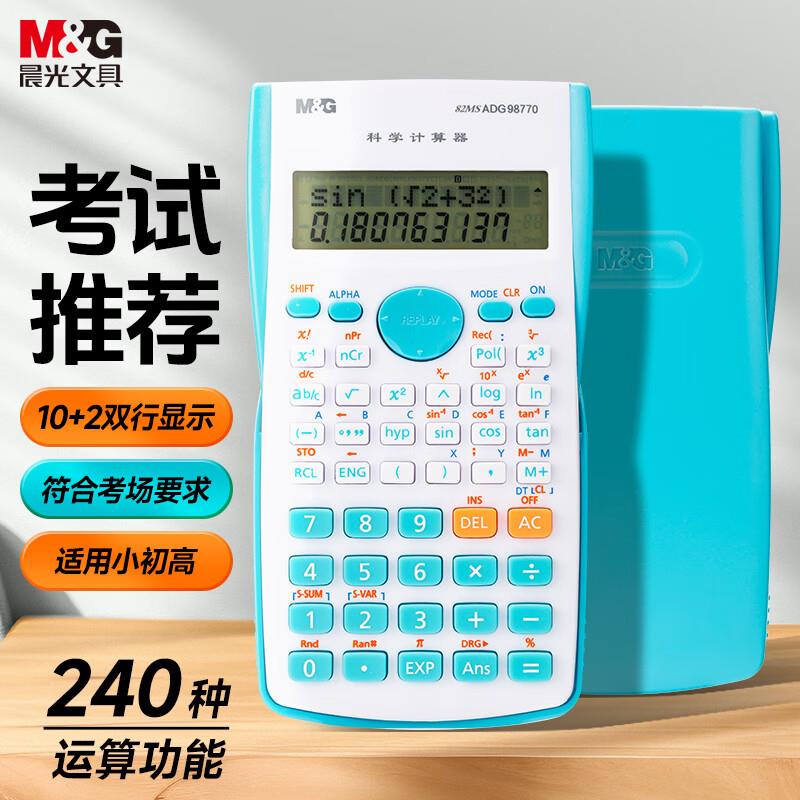 砸或领奍中心8.01-8文具奍