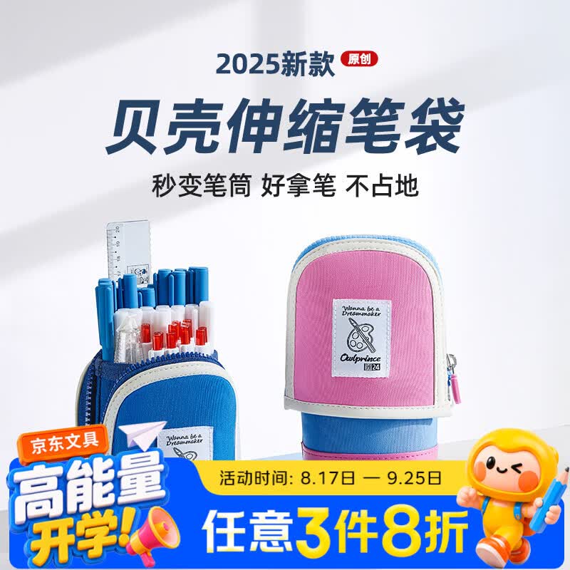 99-50文具卷