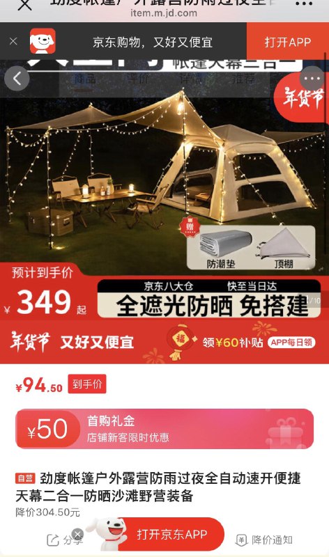 95亓