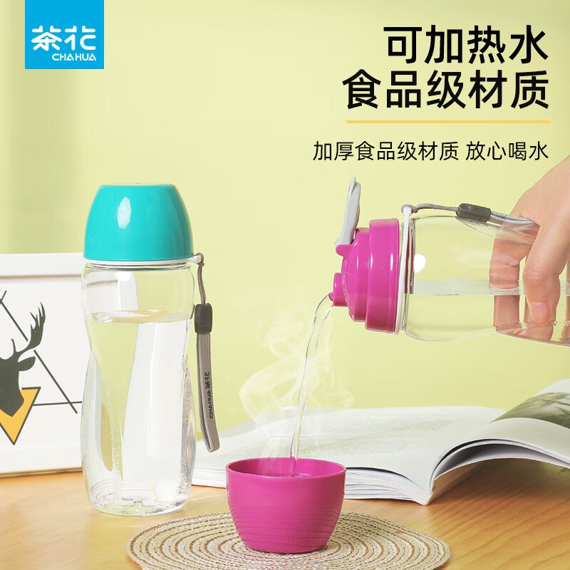 茶花（CHAHUA）运动水杯 波纹水杯【560ml】 随机色