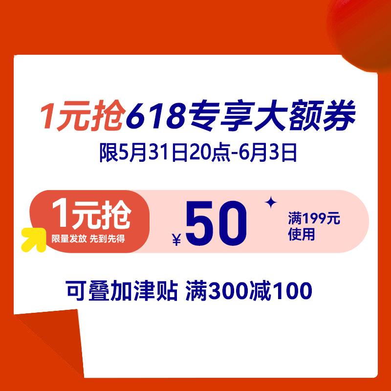 1-肉班长199-50/ CZ3457 /)9GTQdLzxPFk)//全品券 d.618day.com/618