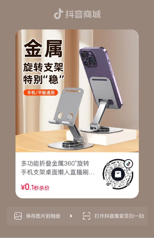 dy一毛