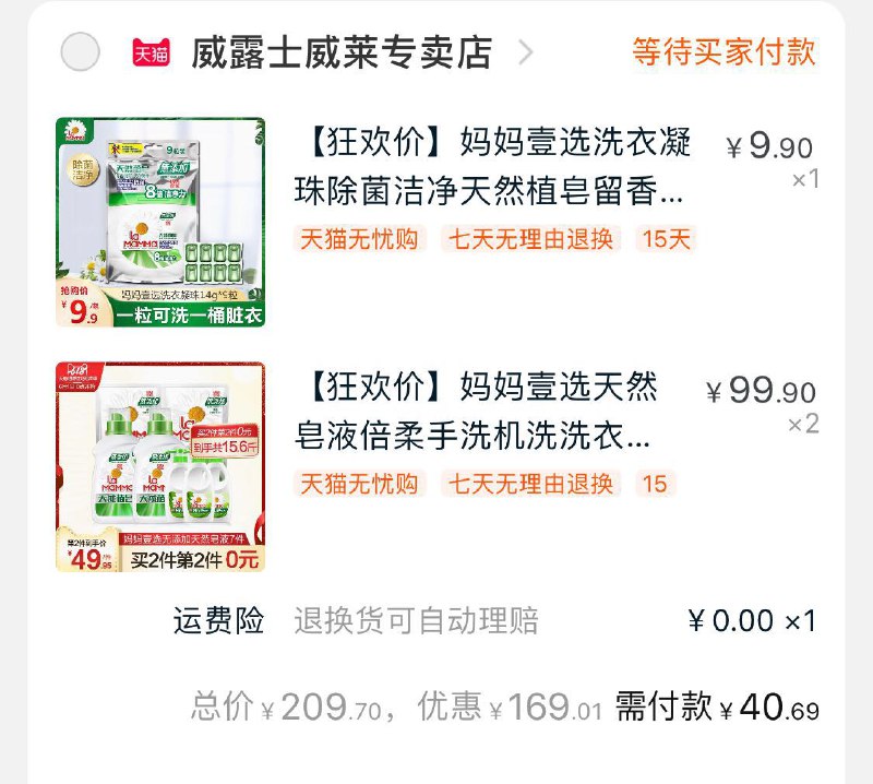 2、  (kHJT1sld3Ji)   拍1 ----------618每天三次紅包陶宝：