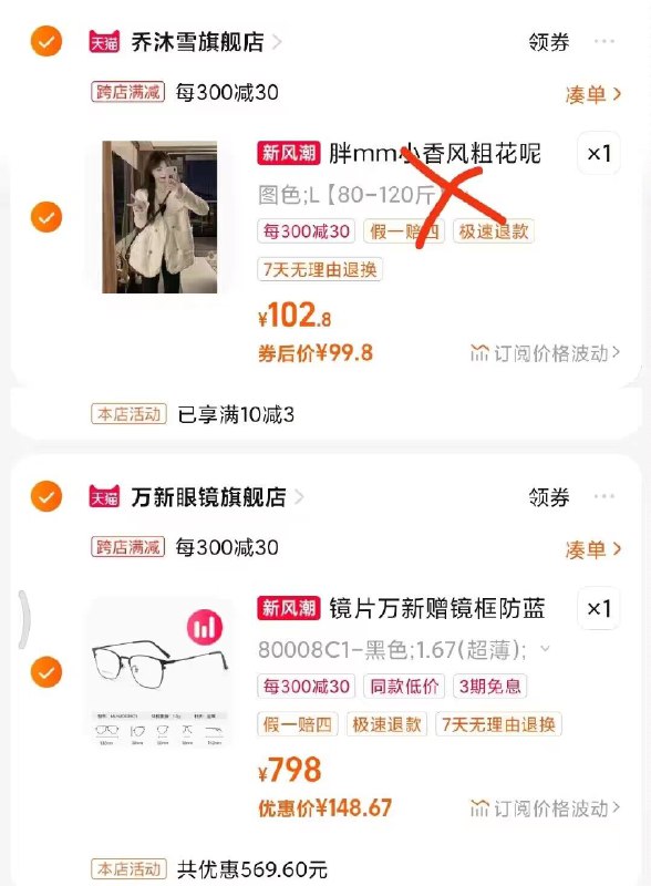 2.最后一步 加购1件)BwgFWbl5pi2)/ CZ11万新近视镜片=148.6亓