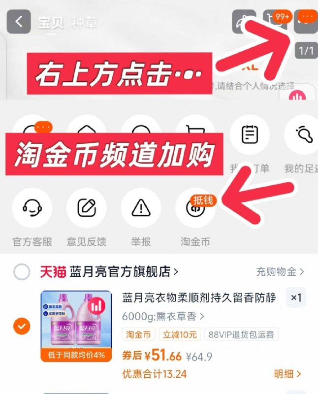 右上角下単，51.6亓💰【蓝月亮】薰衣草柔顺剂🉐12斤、去褶皱 防静电哦👕越洗越自然垂顺 远离变形-9/DNDS4I99FdW// AA11