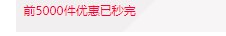 无了无了，晚来忽略吧