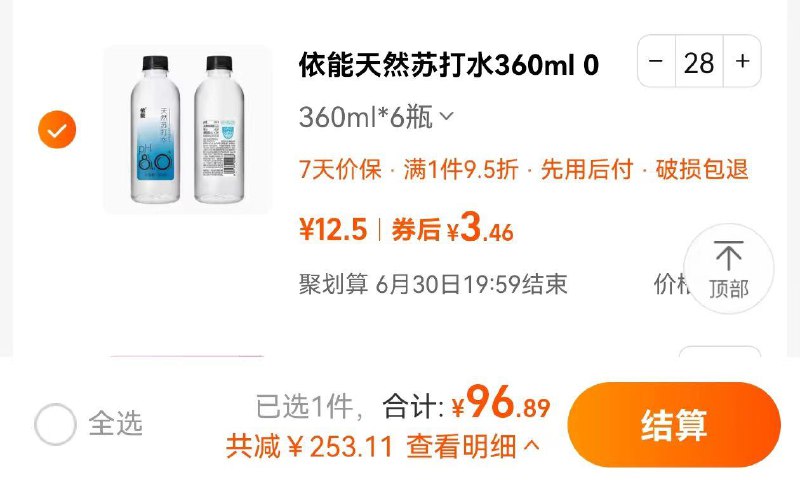 / CZ2512 /kCInWxmAgpp//:/ CZ00拍28件3.46/件------𝙅𝘿  超级红包u.jd.com/ksO3wQA