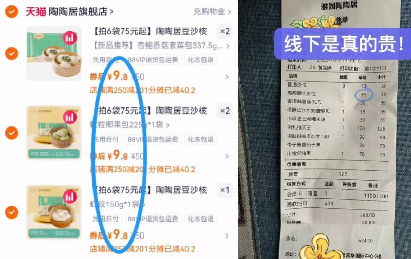 9.8亓/件‼拍5件49亓起【陶陶居】广式早点任选组合☀虾饺/豆沙包/叉烧包等都有9/VdDr4HiGcYo// AA11