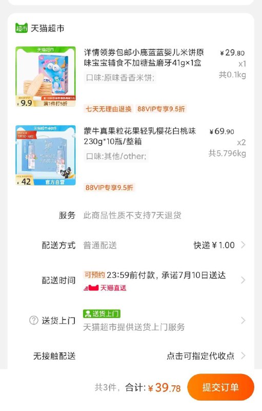 1也可以和这个一起拍(DAl9X8o5VWB)/