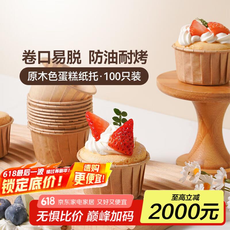 如有厨具200-100，plus9折券炊大皇 珐琅锅铸铁锅22cm，凑后26.65