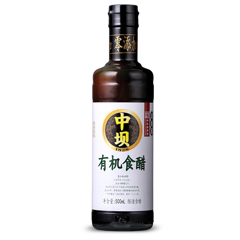 中坝M - 有机食醋500ml单瓶装49.9元  下单3件单价8.28,合计24.85(原价合计:149.7)