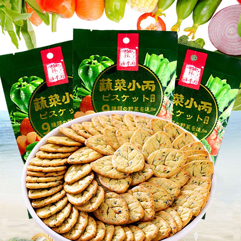 九蔬菜饼干网红零食咸味儿童小饼干日式薄脆蔬菜味休闲小吃100g，0.97元