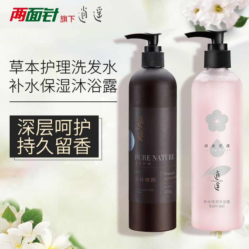 0点后下单 先领券7.9元两面针逍遥沐浴露400g(5ecucxAqtHG)/