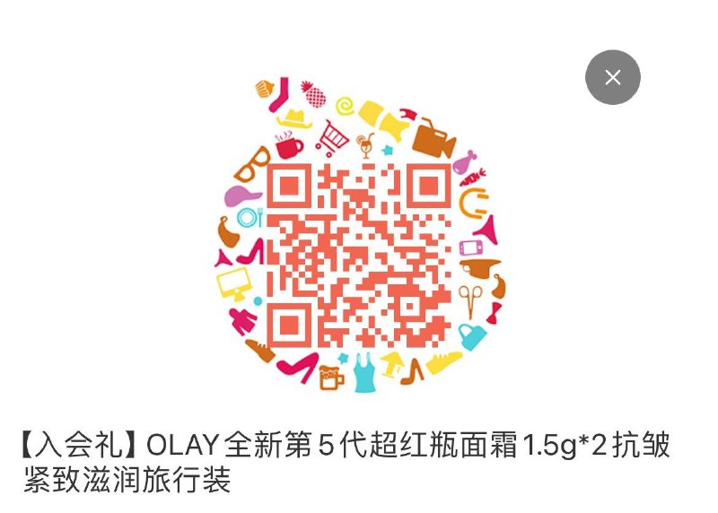 入会礼0.01亓
