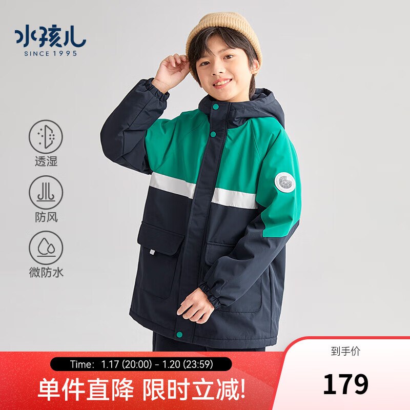 领179-30补贴卷