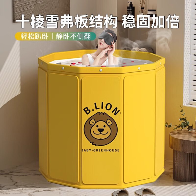 如还有超级18会场200-20卷【自营】百易特 免安装可折叠浴桶