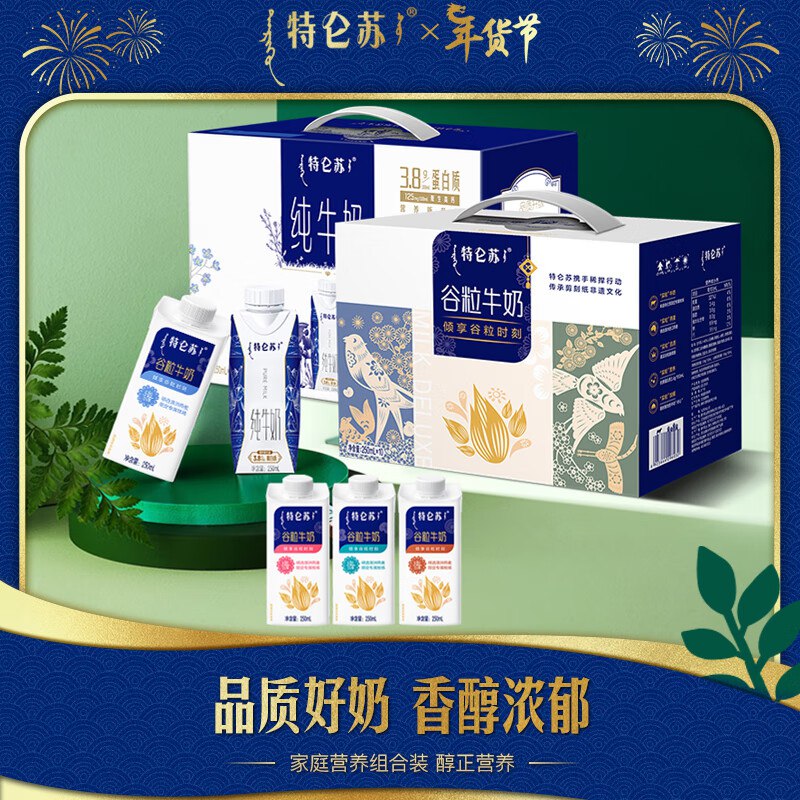 先入会
