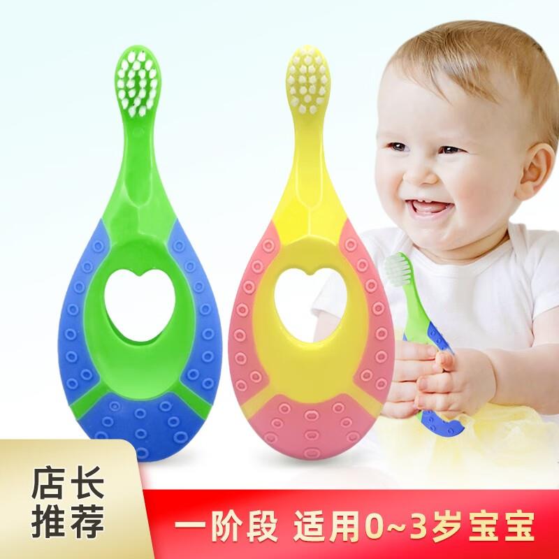 17.9元，婴幼儿乳牙刷2套4支装