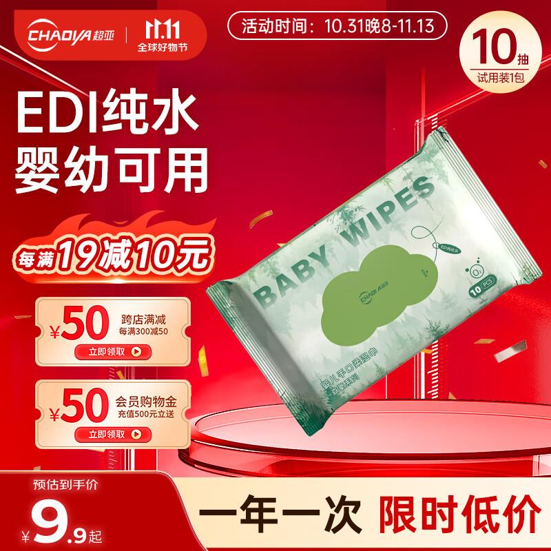800-100健康奍