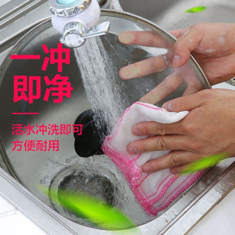 不沾油洗碗布-3只装 参团1元包邮