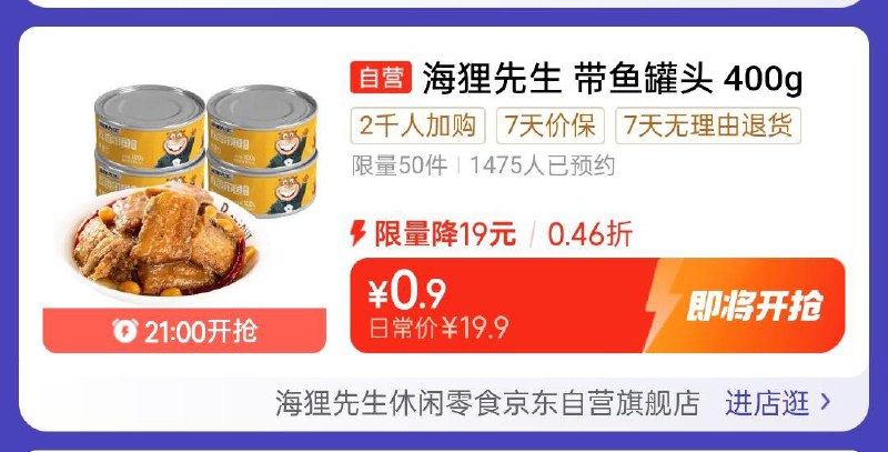 21点月黑风高会场多kuan1
