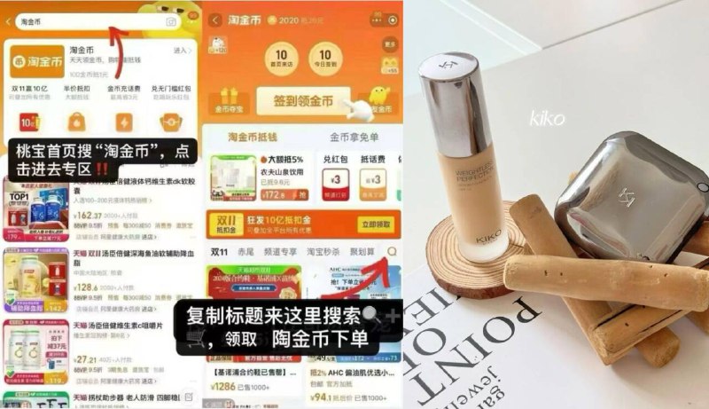 ❶先➕🛒一件 不拍❷复制商品标题-淘金币❸进入后找相应商品下単❹叠金币 ②件vip💰95亓-【KIKO】水精华粉底液2瓶9/u40M457iPg8// AA11