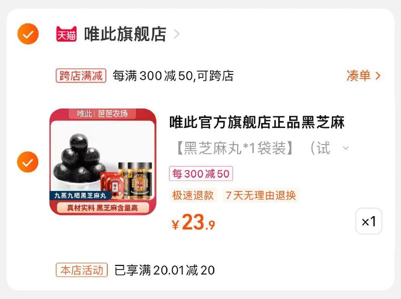 1-芭芭农场领券凑后0/ CZ3457 /)t7nQdK7yCc6)//---全品券 d.618day.com/618
