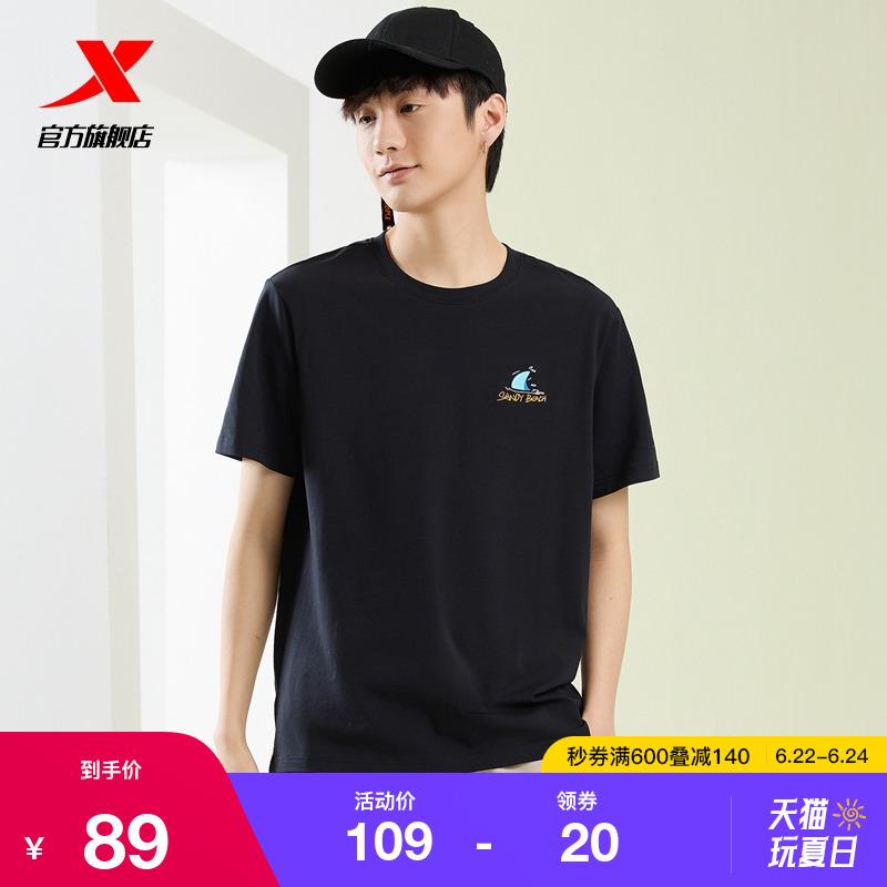 特步短袖拍9件凑后9.77/件1/ CZ8394 /9wmIWzKf3XK//:/ CZ00