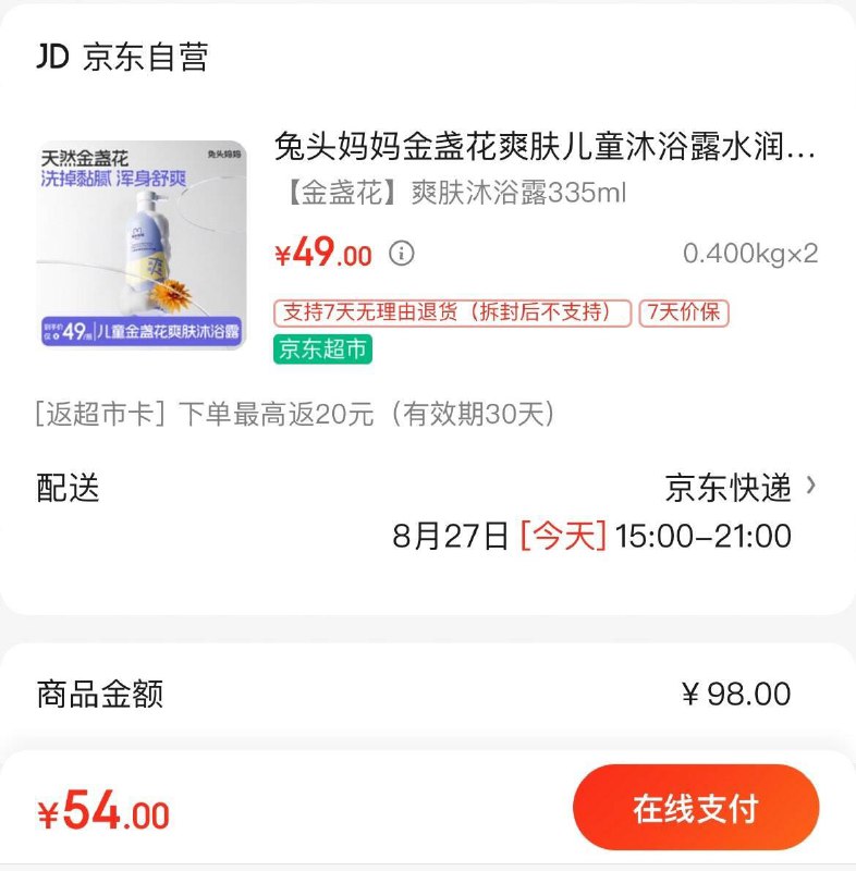 领95-24券