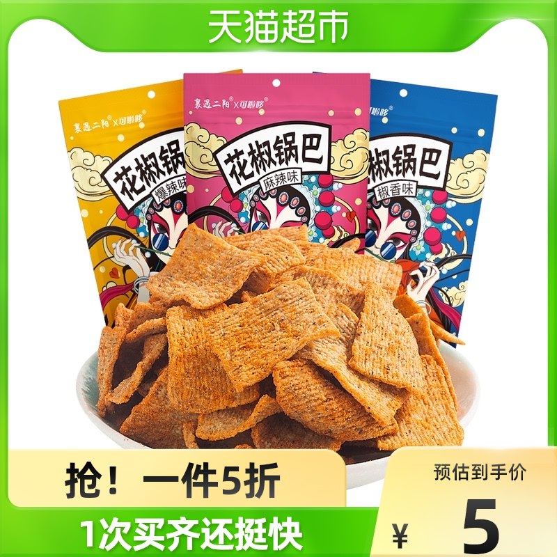 2.加车1件 花椒锅巴108g叠149-20券 组合49.8元包邮￥VGIx26Vk7Fo￥/