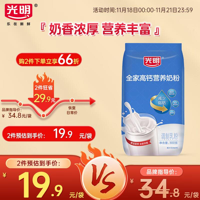 如有69-20奶粉卷