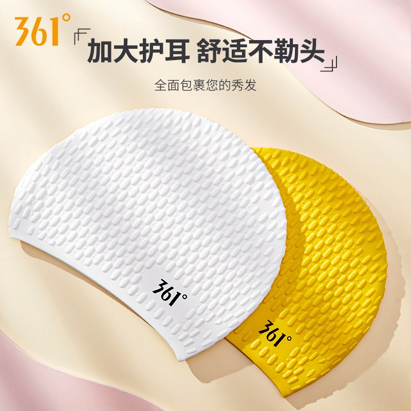 12.9元【361】泳帽多款￥A9nr24NwoIu￥/
