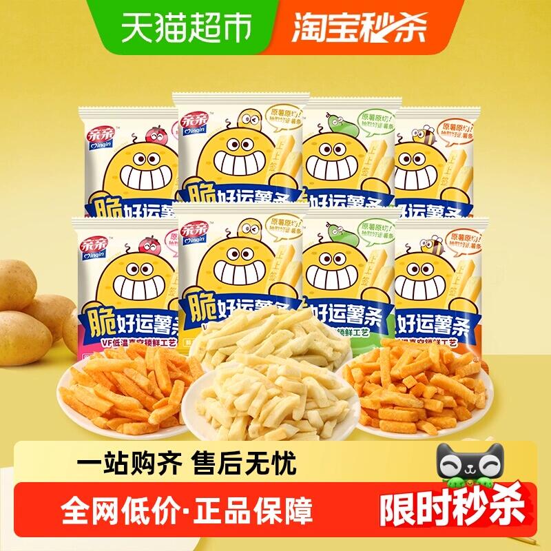 13.9元 猫超包邮亲亲脆好运原切薯条20g*8包：/