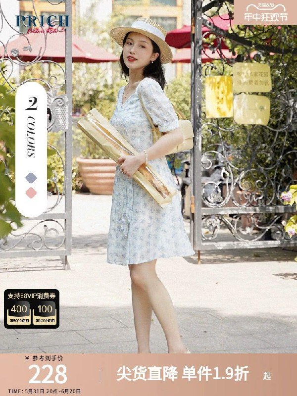 店铺直播间领2000-100同店凑不参与1000-150服装品类的商品，这条裙子到手2.6亓/ CZ5456 /HxcPWDy1W1u//:/ CZ00------𝙅𝘿  超级红包u.jd.com/ksO3wQA