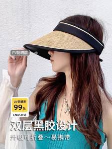 0点开始 先领券 11元拉菲防紫外线遮阳编织帽)fd7LdO7Q67h)/ AC01/夏天到了 还是物理防晒硬核