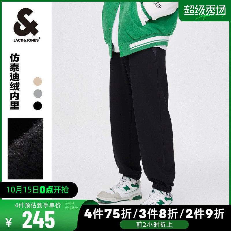 0点开始 199元【JackJones官方旗舰店】杰克琼斯加绒束脚运动卫裤)lsbV2BsRGhv)/ CZ11/