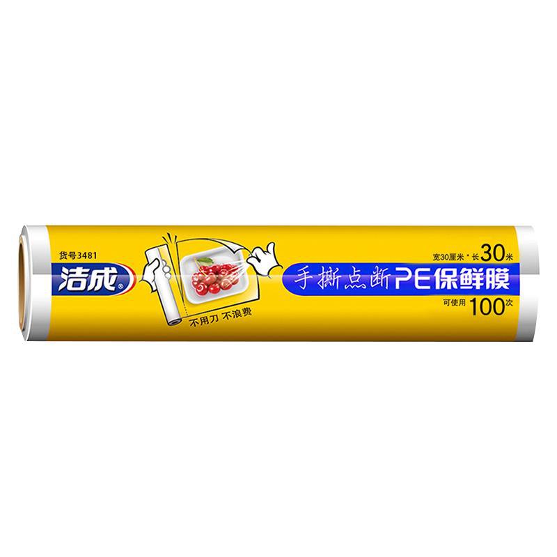 4-3券 拍下1.06