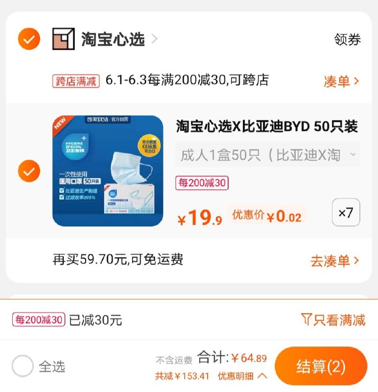 抓紧 按步骤---每天都要领3️⃣次！记得哦👉