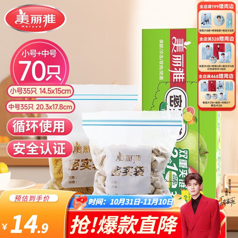 先领29-10卷